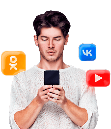 Продвижение в социальных сетях Калининград