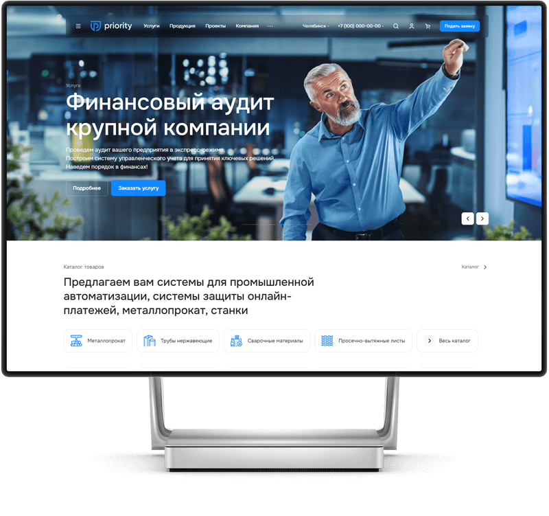 Аспро приорити 2.0 сайт