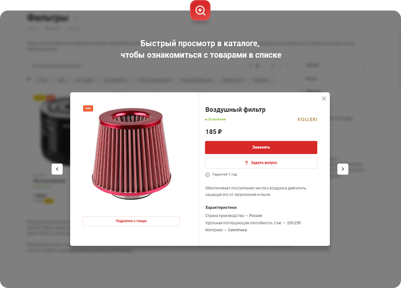 Аспро Автосервис. Каталог Аспро Автосервис. Каталог