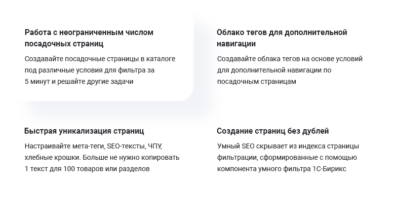 Большое количество посадочных страниц
