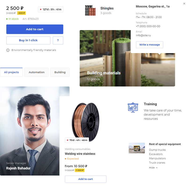 Аспро Корпоративный сайт 3.0 теперь товары продвигать в регионах легче
