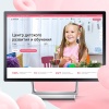 Аспро: Детский сад и образовательный центр – корпоративный сайт