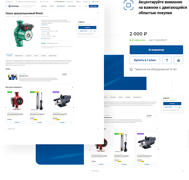 Компаниям, внедряющим инженерные коммуникации, важно рассказать о качестве собственной продукции. Компаниям, внедряющим инженерные коммуникации, важно рассказать о качестве собственной продукции.