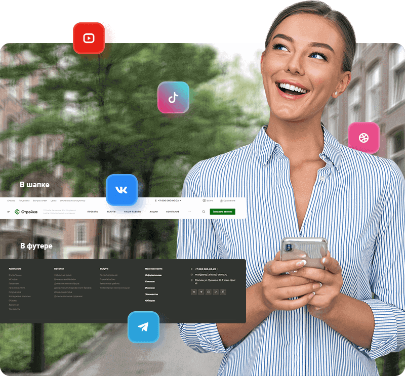 Соцсети Аспро Автосервис Соцсети Аспро стройка