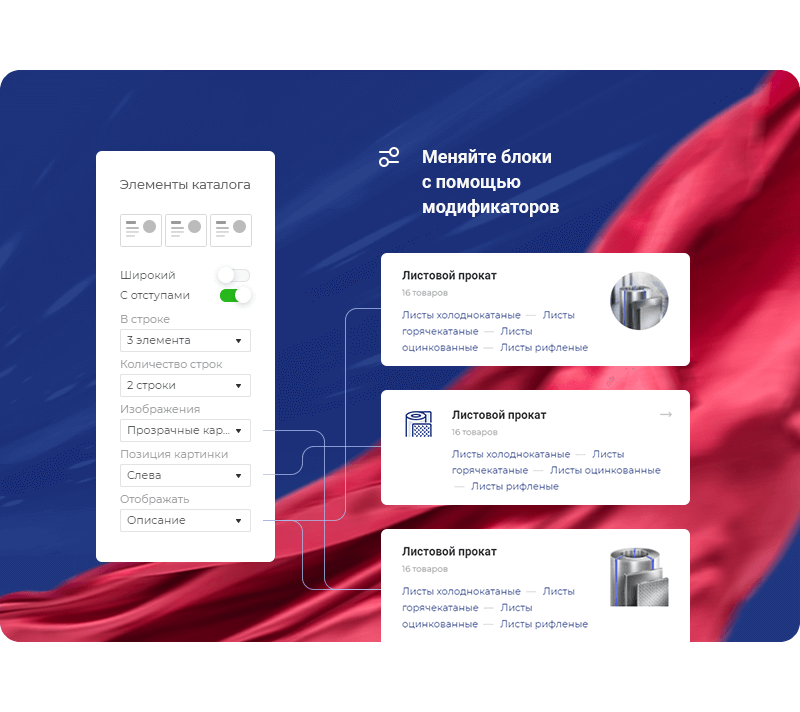 Аспро: Металл - корпоративный сайт, seo оптимизация. Дизайн корпоративного сайта компании важность UX и UI Аспро: Металл - корпоративный сайт, seo оптимизация. Дизайн корпоративного сайта компании важность UX и UI