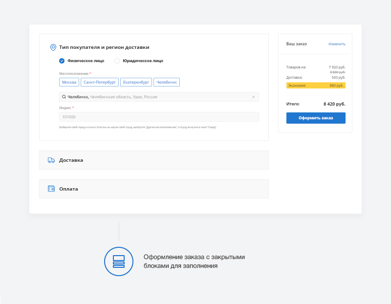 В Аспро: Next каждое торговое предложение (SKU) имеет свою уникальную ссылку В Аспро: Next каждое торговое предложение (SKU) имеет свою уникальную ссылку